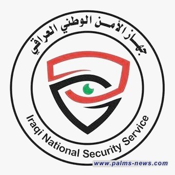 الأمن الوطني: الإطاحة بالمتهم الرئيسي في قضية تسريب قاعدة البيانات عبر تطبيق التليجرام